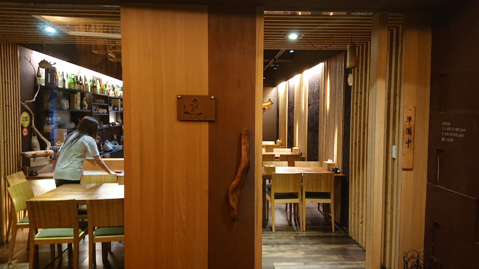 《新竹市道地美味：達壽司─壽喜燒、燒肉、蝦手卷與酪梨壽司，一次滿足味蕾的精緻享受！》